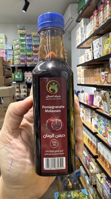 دبس الرمان بدون سكر وزنه 350 غرام