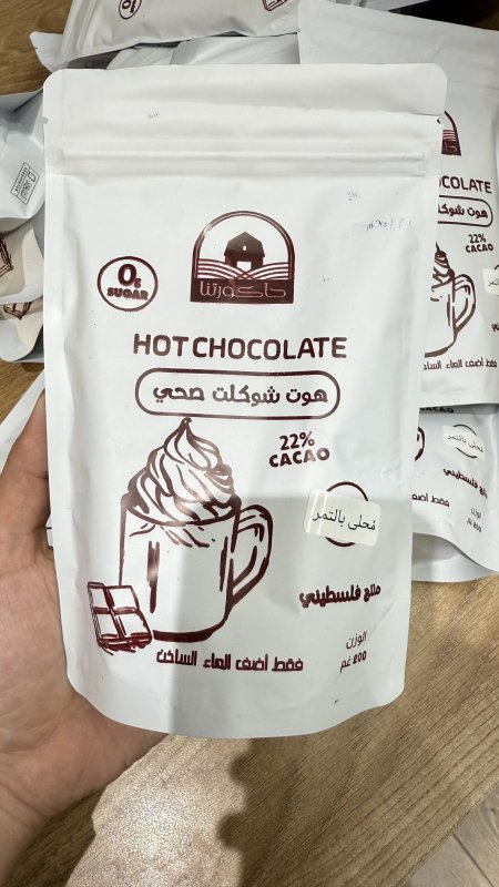 هوت شوكلت صحي دايت بدون سكر وزنه 200غرام
