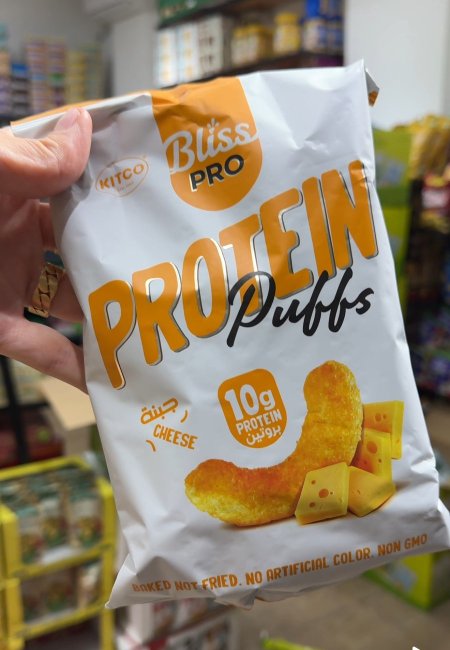 شيبس Bliss Pro بمبا عالي البروتين بطعم الجبنة وزنه 50غرام