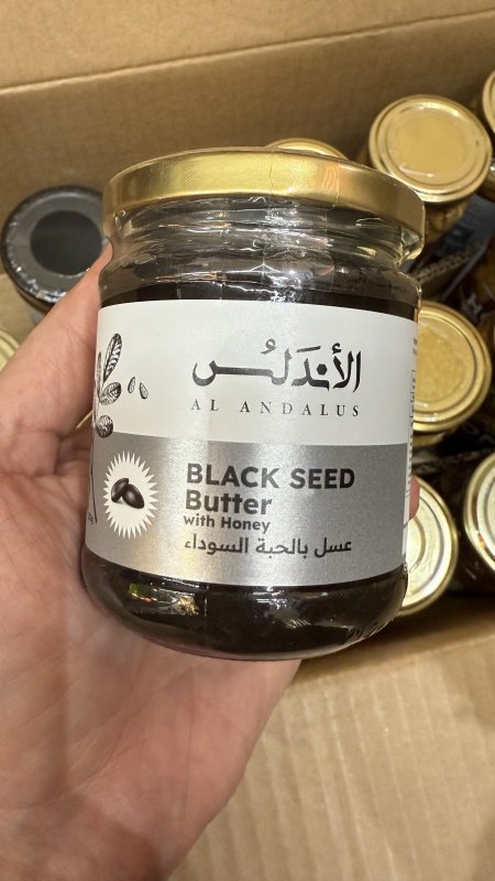عسل اصلي طبيعي 100% مع حبة البركة (قزحة) وزنه 250 غرام