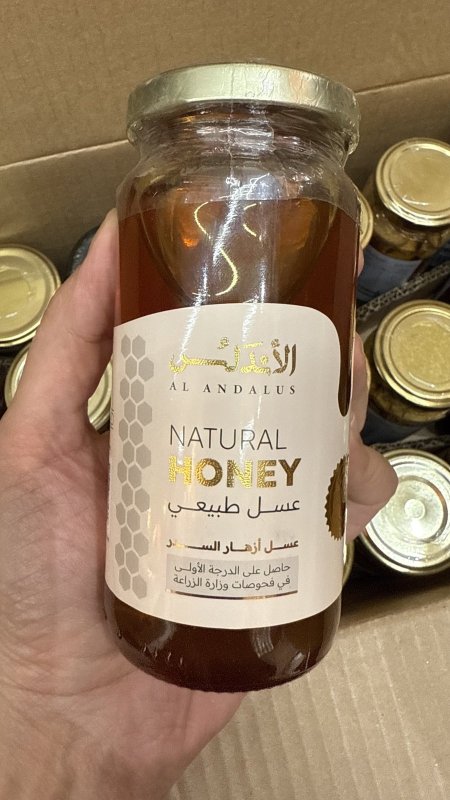 عسل السدر الاصلي طبيعي 100% وزنه 330غرام