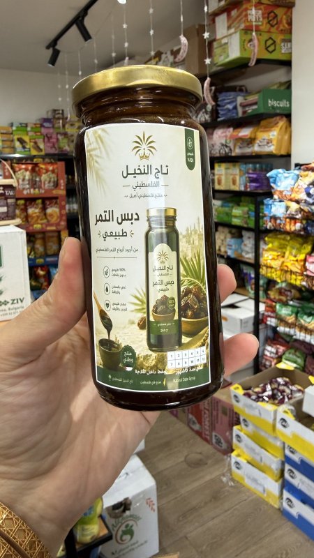 دبس التمر العضوي طبيعي بدون سكر مضاف وزنه 500 غرام