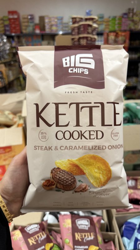 شيبس kettle رقائق البطاطا بنكهة الشواء خالي من الجلوتين وزنه 100غرام