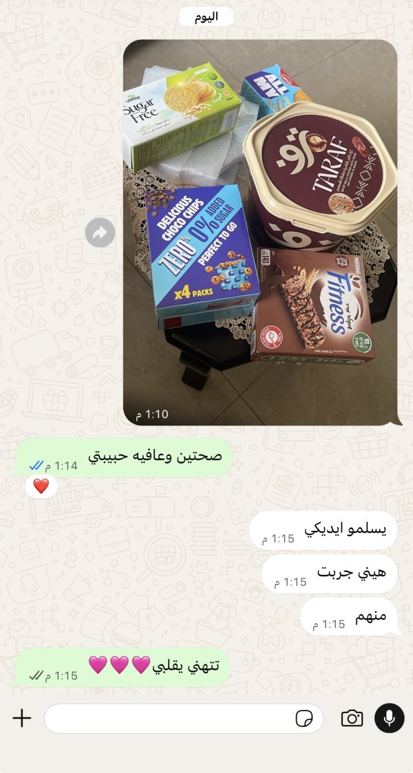 زبونتي الرائعة من مردا سلفيت🩷