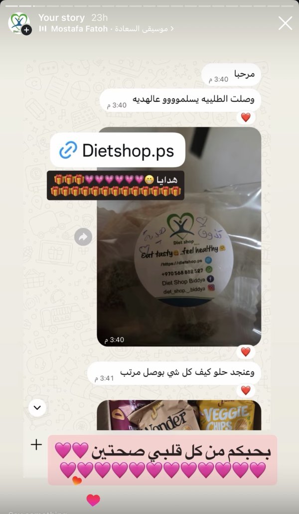 هنادي من شفا عمرو زبونتي الرائعة 🩷🩷