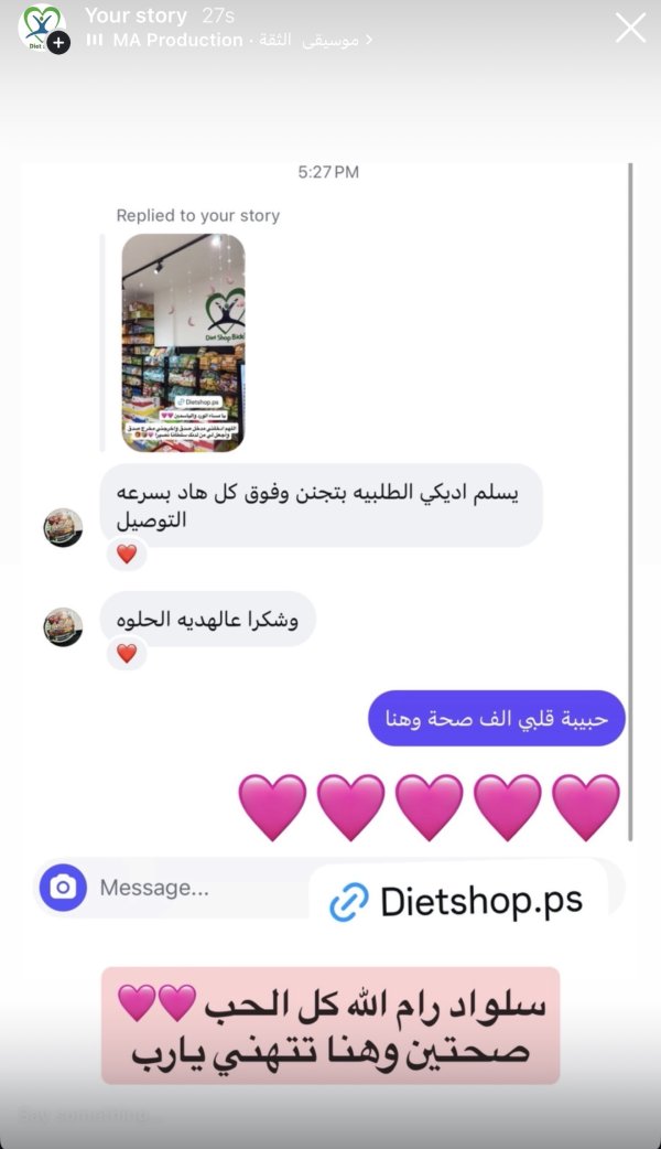 سلواد رام الله 🩷🩷
