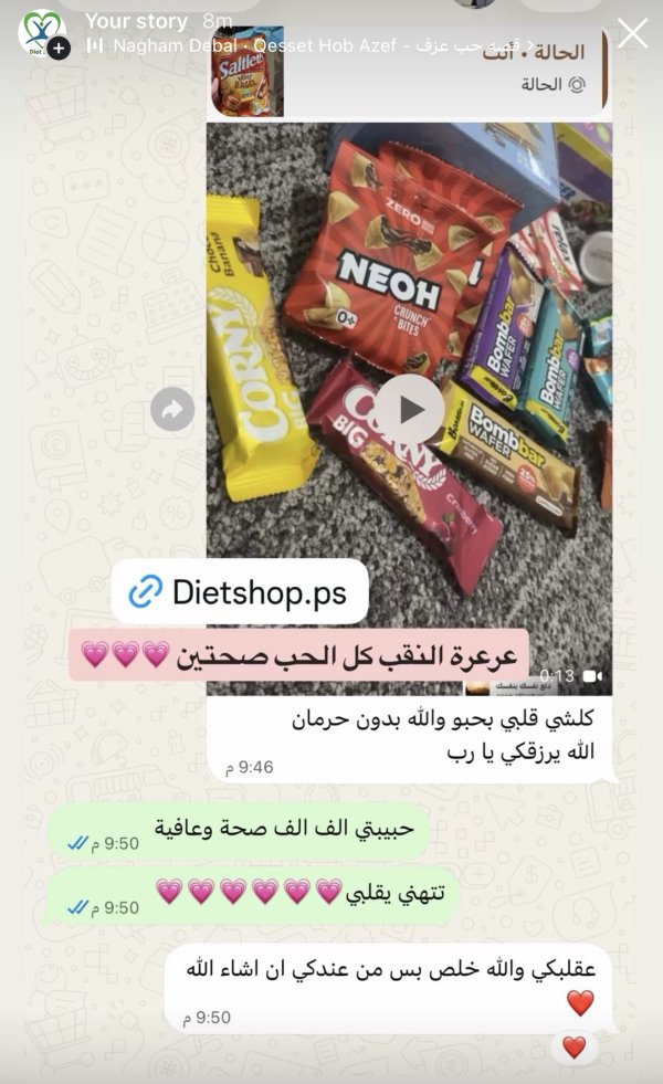 زبونتي من عرعرة النقب💗💗