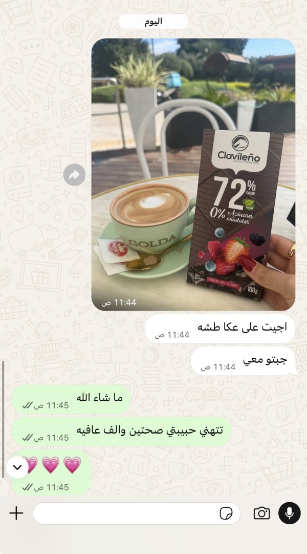 زبونتي من كابول 💗💗💗