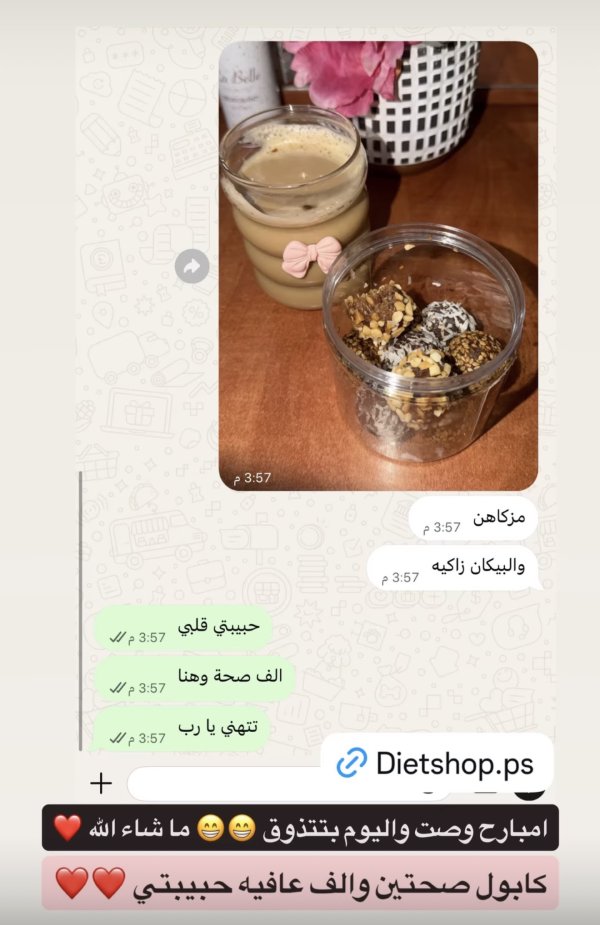 زبونتي من كابول💗💗💗