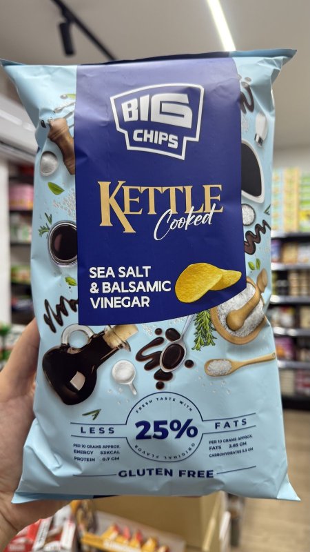 شيبس kettle رقائق البطاطا بنكهة الملح وخل البلسمك خالي من الجلوتين وزنه 100غرام