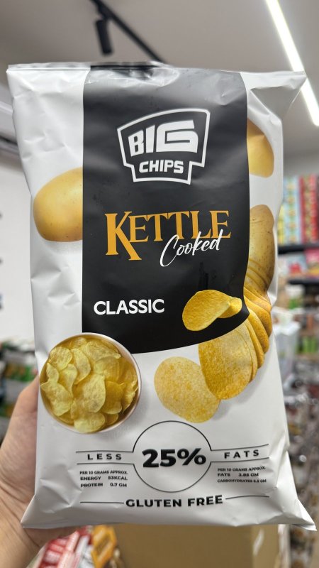 شيبس kettle رقائق البطاطا بنكهة الاصلية مملح خالي من الجلوتين وزنه 100غرام