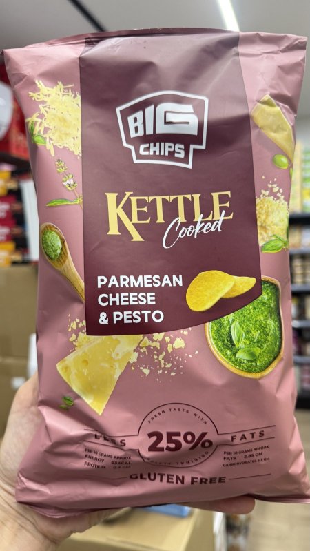 شيبس kettle رقائق البطاطا بنكهة الجبنة والريحان خالي من الجلوتين وزنه 100غرام