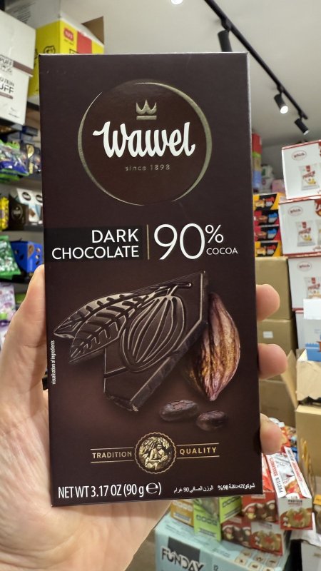 لوح شوكولاتة wawel بريميوم دارك داكنة 90% وزنها 90 غرام