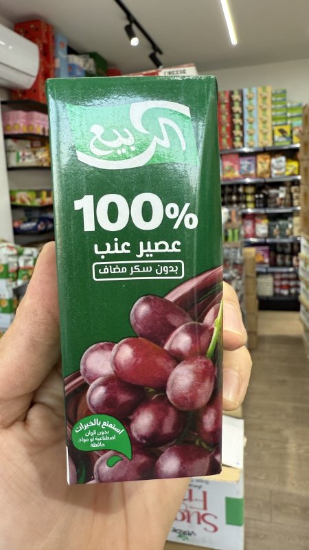 الربيع عصير عنب بدون سكر مضاف وزنها 180مل