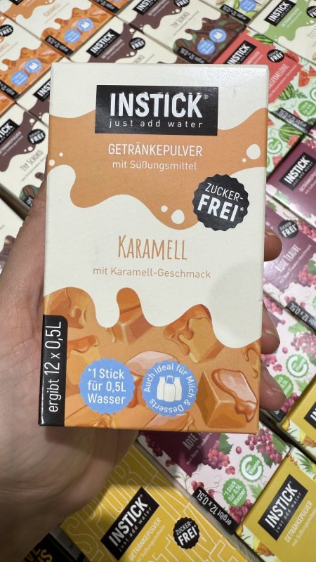 مشروب بطعم الكراميل صحي دايت العلبة فيها 12 كيس