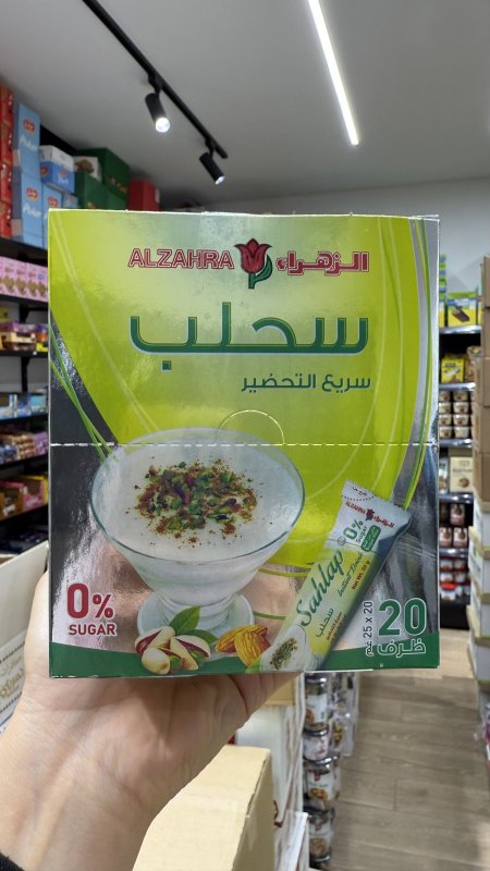 بوكس اكياس سحلب الزهراء دايت خالي من السكر فيه 20 كيس وزن الكيس 25 غرام