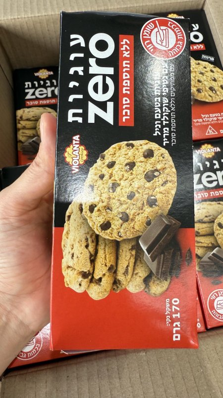 كوكيز zero بنكهة الفانيلا مع رقائق الشوكلاته الداكنه خالي من السكر وزنه 170غم