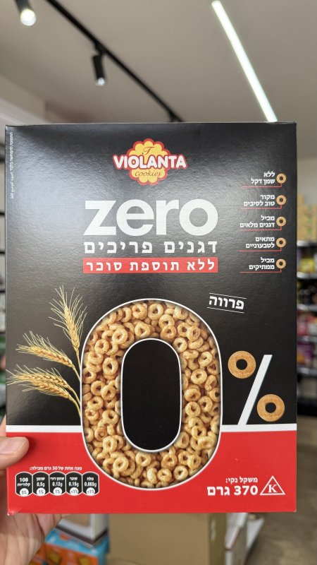 كورنفلكس  zero VIOLANTA مصنوع من الحبوب الكاملة خالي من السكر وزنه 370 غرام