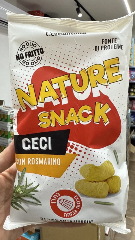 شيبس بمبا من دقيق الحمص والأرز بنكهة إكليل الجبل مخبوز بالفرن عالي البروتين وزنه 60 غرام