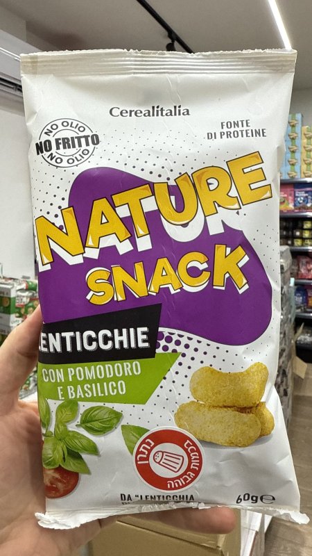 شيبس بمبا من العدس بنكهة البندورة والريحان  مخبوز بالفرن عالي البروتين وزنه 60 غرام