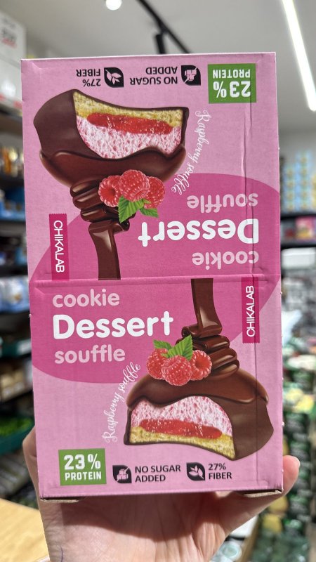 بوكس كوكيز مغطى بالشوكولاتة مع سوفلي وحشوة التوت 23% بروتين 27% ألياف بدون سكر وزنه 55غم فيه 8 حبات