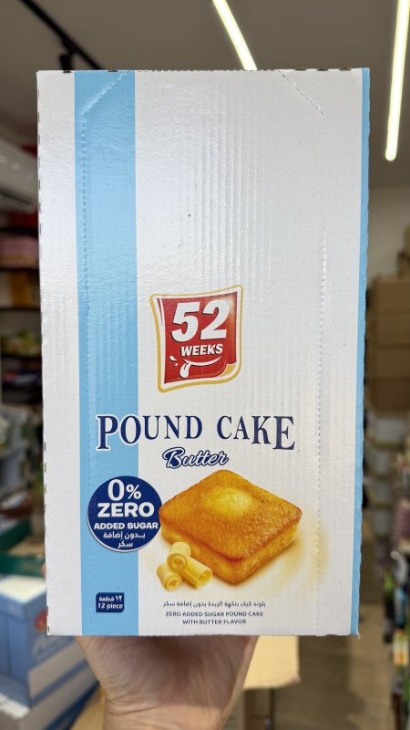 علبة باوند كيك زيرو خالي من السكر فيها 12 حبة