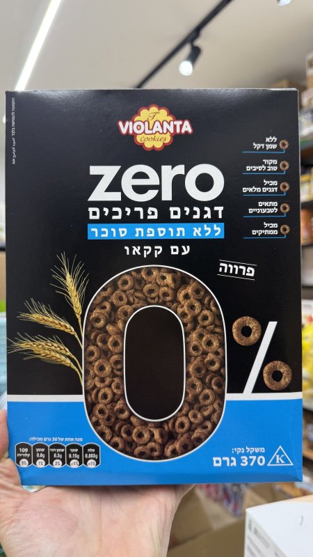 كورنفلكس zero VIOLANTA بالشوكولاته مصنوع من الحبوب الكاملة خالي من السكر وزنه 370 غرام