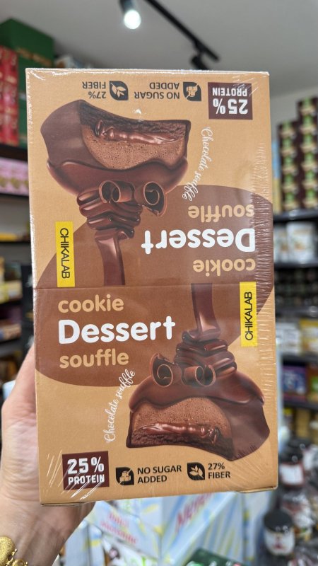 بوكس كوكيز مغطى بالشوكولاتة مع سوفلي وحشوة الشوكولاتة 25% بروتين 27% ألياف بدون سكر وزنه 55غم 8 حبات