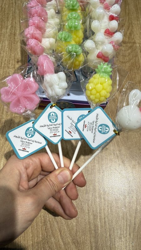 4 حبات من مصاص كينج دوم ثلاثي الابعاد خالي من السكر بصناعة يدوية وزن الحبة 10غم