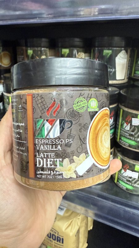 فانيلا لاتيه دايت خالي من السكر وخالي من الجلوتين وزنه 150غرام