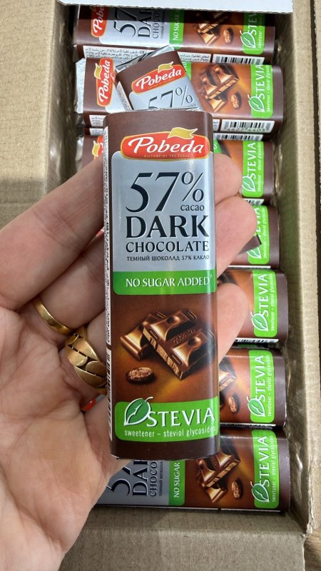 لوح شوكولاته دارك 57٪؜ Pobeda روسية عشق دايت وزنه 25 غرام 🍫♥️