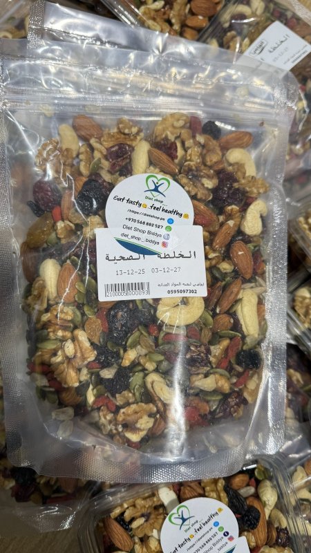 خلطة الطاقة والنشاط والذكاء مزيج من المكسرات النية الغنية بالفيتامينات والمعادن خالية من السكر المضاف وزنه 500 غرام