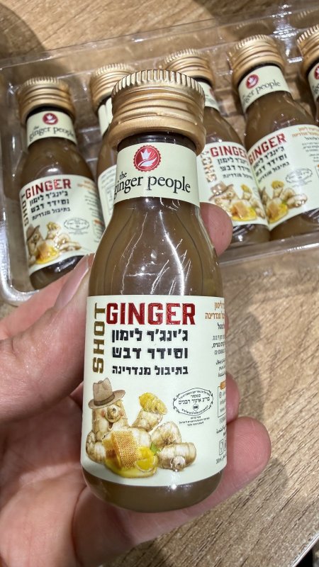 مشروب الزنجبيل المركز بالليمون والعسل( شوت الزنجبيل مع الليمون والعسل) (The Ginger People) وزنها 30 غرام