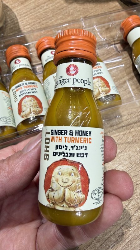 مشروب الزنجبيل والكركم والعسل شوت زنجبيل وكركم "The Ginger People Turmeric Shot with Ginger and Honey" وزنها 30 غرام
