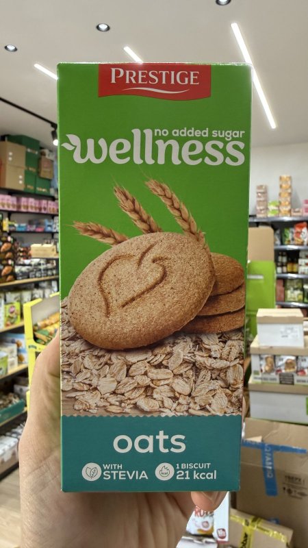 كوكيز (Wellness) بالشوفان بدون سكر 102غم