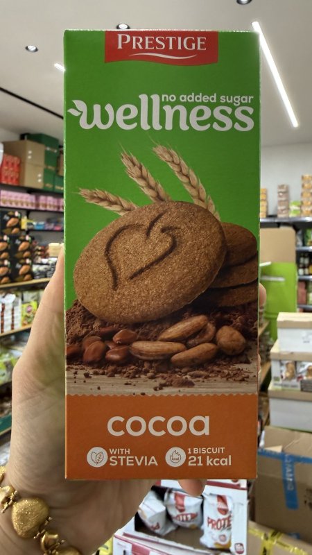 كوكيز (Wellness) بالكاكاو والطحينة بدون سكر 102غم