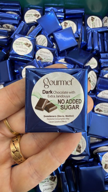 شوكولاته بلجيكية داكنة دارك مع الجاندويا اكسترا بدون سكر وزنها 20 غرام