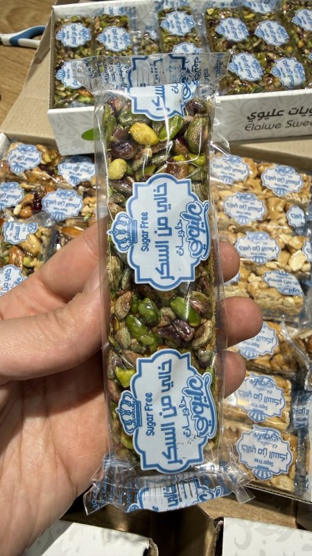 سمسمية مع الفستق الحلبي خالي من السكر وزنها 50 غرام