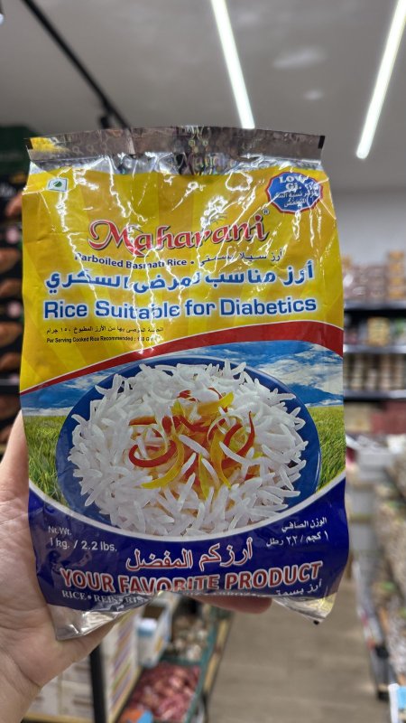 أرز Maharani البسمتي  مهراني هندي المعالج بالبخار" خاص لمرضى السكري وللدايت وزنه 1كيلو
