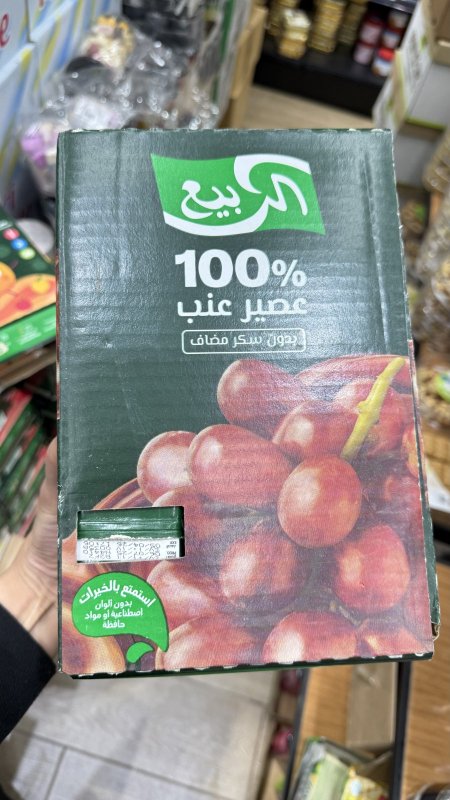 بوكس علبة الربيع عصير عنب بدون سكر مضاف العلبة 180غرام فيه 18 علبة