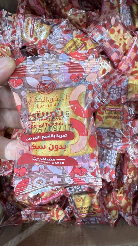 5 حبات من بسكويت تمريتي محشي تمر خالي من السكر